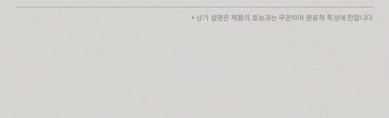 [미백/ 주름/ 향기] 미차이 수플레 핸드크림 30ML 2종 택1 상세페이지 11